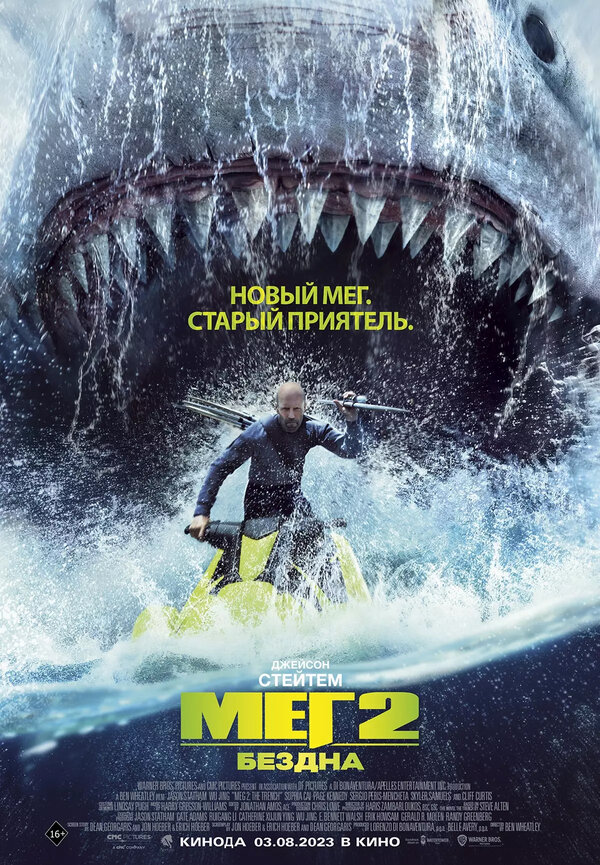 Постер сериала